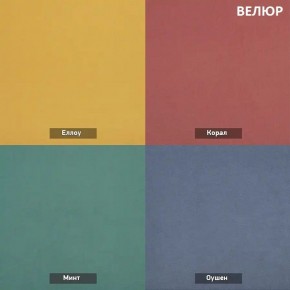 БАРРИ Диван (Коллекции Ивару № 2 (ДРИМ)) в Челябинске - chelyabinsk.mebel24.online | фото 15