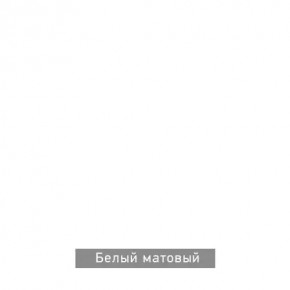 БЕРГЕН 5 Прихожая в Челябинске - chelyabinsk.mebel24.online | фото 11