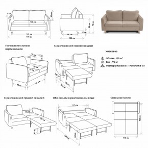 Диван-кровать 4444 в Челябинске - chelyabinsk.mebel24.online | фото 3