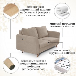 Комплект мягкой мебели 6134+6135 (диван+кресло) в Челябинске - chelyabinsk.mebel24.online | фото 14