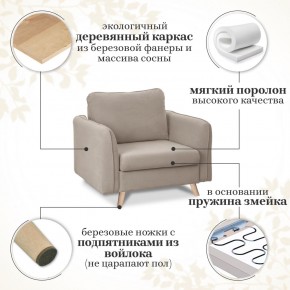 Комплект мягкой мебели 6134+6135 (диван+кресло) в Челябинске - chelyabinsk.mebel24.online | фото 15