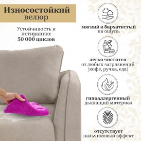 Комплект мягкой мебели 6134+6135 (диван+кресло) в Челябинске - chelyabinsk.mebel24.online | фото 16