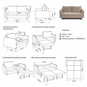 Комплект мягкой мебели 6134+6135 (диван+кресло) в Челябинске - chelyabinsk.mebel24.online | фото 2