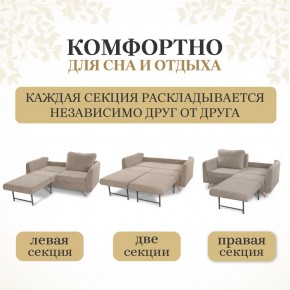 Комплект мягкой мебели 6134+6135 (диван+кресло) в Челябинске - chelyabinsk.mebel24.online | фото 3