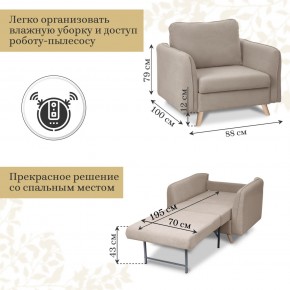 Комплект мягкой мебели 6134+6135 (диван+кресло) в Челябинске - chelyabinsk.mebel24.online | фото 5