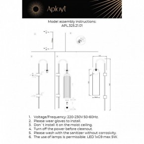 Бра Aployt Arian APL.325.21.01 в Челябинске - chelyabinsk.mebel24.online | фото 11