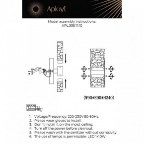Бра Aployt Fabayann APL.335.11.10 в Челябинске - chelyabinsk.mebel24.online | фото 2