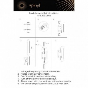Бра Aployt Klodett APL.323.01.02 в Челябинске - chelyabinsk.mebel24.online | фото 11