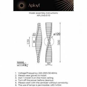 Бра Aployt Olimp APL.045.01.10 в Челябинске - chelyabinsk.mebel24.online | фото 11