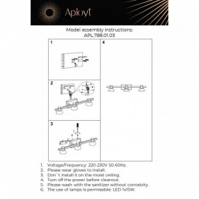 Бра Aployt Rezeda APL.788.01.03 в Челябинске - chelyabinsk.mebel24.online | фото 12