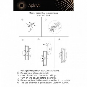 Бра Aployt Sabina APL.321.01.05 в Челябинске - chelyabinsk.mebel24.online | фото 12