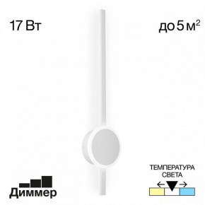 Бра Citilux Стиг CL203310 в Челябинске - chelyabinsk.mebel24.online | фото 3