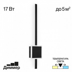 Бра Citilux Стиг CL203411 в Челябинске - chelyabinsk.mebel24.online | фото 3