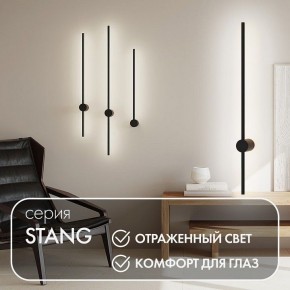 Бра Denkirs Stang DK5012-BK в Челябинске - chelyabinsk.mebel24.online | фото 9