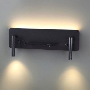 Бра Lumion Ledio 5683/10WL в Челябинске - chelyabinsk.mebel24.online | фото 2
