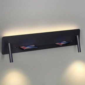 Бра Lumion Ledio 5683/17WL в Челябинске - chelyabinsk.mebel24.online | фото 3