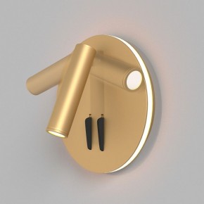 Бра Maytoni Ios 176 C176-WL-01-6W-MG в Челябинске - chelyabinsk.mebel24.online | фото 2