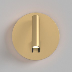Бра Maytoni Ios 176 C176-WL-01-6W-MG в Челябинске - chelyabinsk.mebel24.online | фото 3