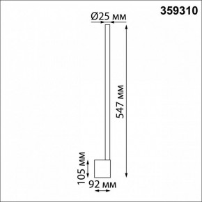 Бра Novotech FERMO 359310 в Челябинске - chelyabinsk.mebel24.online | фото 5