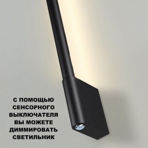 Бра Novotech FERMO 359311 в Челябинске - chelyabinsk.mebel24.online | фото 7