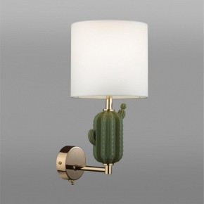Бра Odeon Light Cactus 5425/1W в Челябинске - chelyabinsk.mebel24.online | фото 3