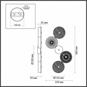 Бра Odeon Light Caramella 1 5416/25WL в Челябинске - chelyabinsk.mebel24.online | фото 4
