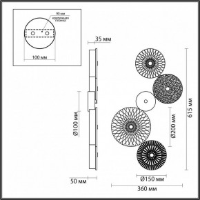 Бра Odeon Light Caramella 5412/26WL в Челябинске - chelyabinsk.mebel24.online | фото 4