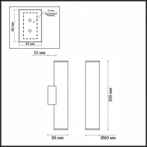 Бра Odeon Light Dario 3833/2WA в Челябинске - chelyabinsk.mebel24.online | фото 4