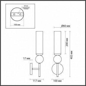 Бра Odeon Light Lolla 4361/1W в Челябинске - chelyabinsk.mebel24.online | фото 4