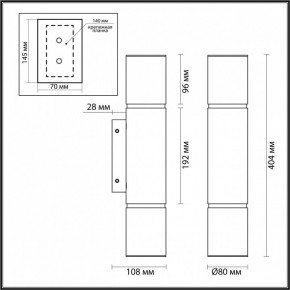 Бра Odeon Light Marbella 6674/12WL в Челябинске - chelyabinsk.mebel24.online | фото 6