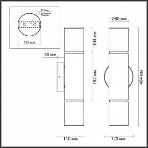 Бра Odeon Light Marbella 6675/12WL в Челябинске - chelyabinsk.mebel24.online | фото 9