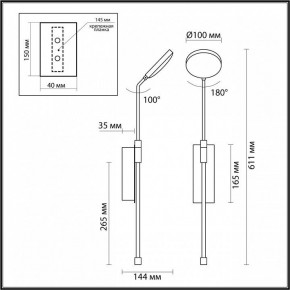 Бра Odeon Light Maro 5011/8WL в Челябинске - chelyabinsk.mebel24.online | фото 4