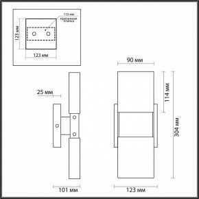 Бра Odeon Light Ricci 4364/5WL в Челябинске - chelyabinsk.mebel24.online | фото 4