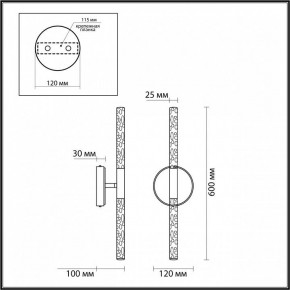 Бра Odeon Light Sparky 4369/10WL в Челябинске - chelyabinsk.mebel24.online | фото 4