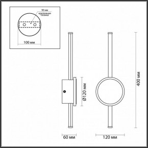 Бра Odeon Light Stilo 4256/12WL в Челябинске - chelyabinsk.mebel24.online | фото 4