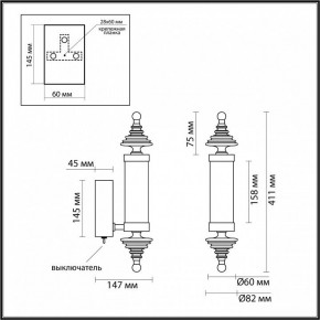 Бра Odeon Light Ula 5404/11WL в Челябинске - chelyabinsk.mebel24.online | фото 5