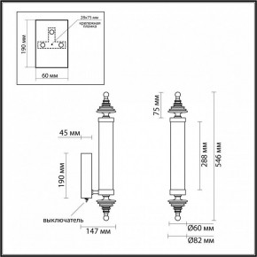 Бра Odeon Light Ula 5404/17WL в Челябинске - chelyabinsk.mebel24.online | фото 5