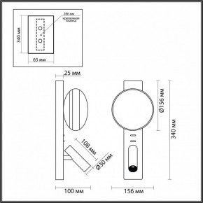 Бра с подсветкой Odeon Light Albergo 7048/5WL в Челябинске - chelyabinsk.mebel24.online | фото 4