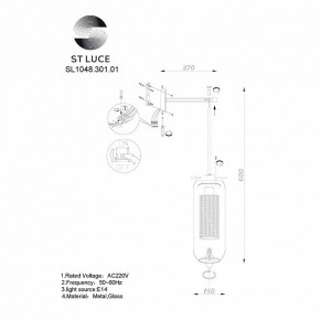 Бра ST-Luce Gerrit SL1048.301.01 в Челябинске - chelyabinsk.mebel24.online | фото 3