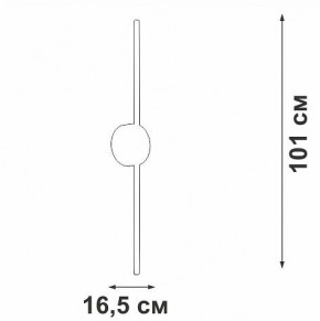 Бра Vitaluce V3039 V3039-0/1A в Челябинске - chelyabinsk.mebel24.online | фото 4