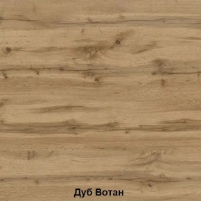 ДАРЬЯ Гостиная (Дуб Вотан/Белый глянец) в Челябинске - chelyabinsk.mebel24.online | фото 2