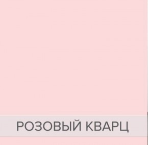 Детская Аннет (модульная) ТМК в Челябинске - chelyabinsk.mebel24.online | фото 3