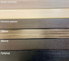 Диван Аккордеон 1280*2000 НПБ подлокотник ПРЯМОЙ накладки МДФ в Челябинске - chelyabinsk.mebel24.online | фото 3