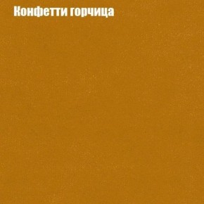 Диван Бинго 3 (ткань до 300) в Челябинске - chelyabinsk.mebel24.online | фото 20