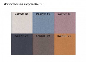 Диван двухместный Алекто искусственная шерсть KARDIF в Челябинске - chelyabinsk.mebel24.online | фото 3