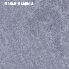 Диван Феникс 2 (ткань до 300) в Челябинске - chelyabinsk.mebel24.online | фото 25