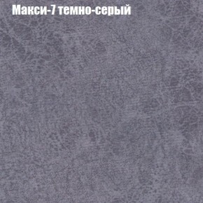 Диван Феникс 2 (ткань до 300) в Челябинске - chelyabinsk.mebel24.online | фото 26