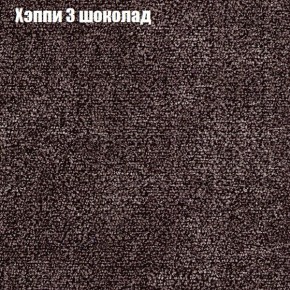 Диван Феникс 2 (ткань до 300) в Челябинске - chelyabinsk.mebel24.online | фото 43