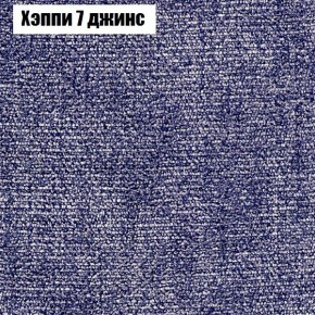 Диван Феникс 2 (ткань до 300) в Челябинске - chelyabinsk.mebel24.online | фото 44