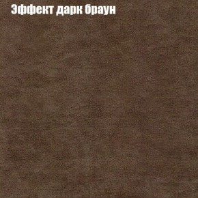 Диван Феникс 2 (ткань до 300) в Челябинске - chelyabinsk.mebel24.online | фото 48